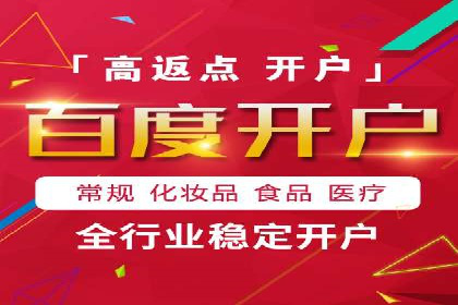 媒体平台的信息流广告代理服务案例探讨